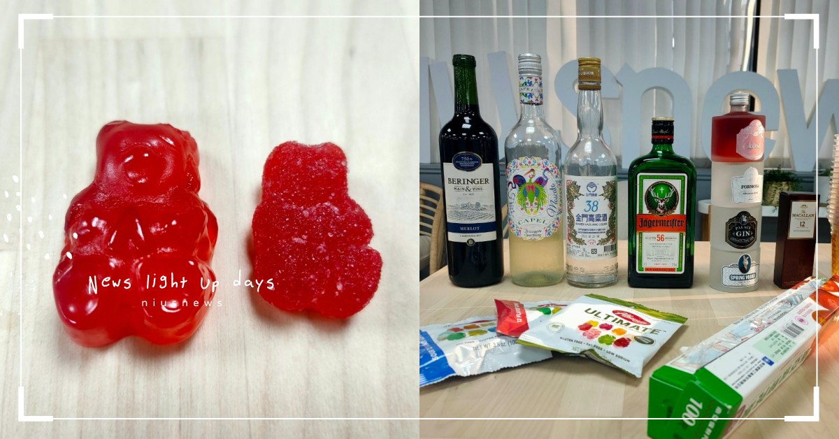 派對必備「酒精軟糖」調酒！簡易3步驟就能完成，實測12款不同基底哪個最好喝？ 酒精軟糖、烈酒軟糖、小熊軟糖調酒、派對、Party、伏特加、琴酒、蘭姆酒、威士忌、葡萄酒、紅酒、白酒、玫瑰酒、高粱、野格