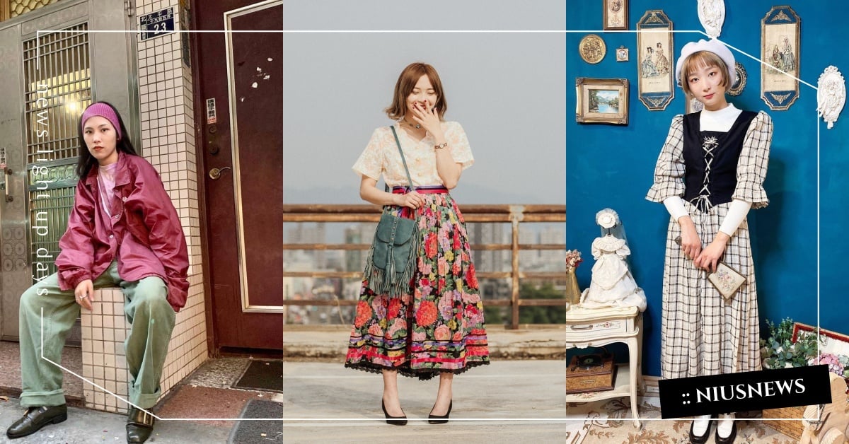 精選台中五家美式、日系、歐風古著選物店，街頭到甜美一次擁有！ 古著、一中街、台中商圈、碎花、復古