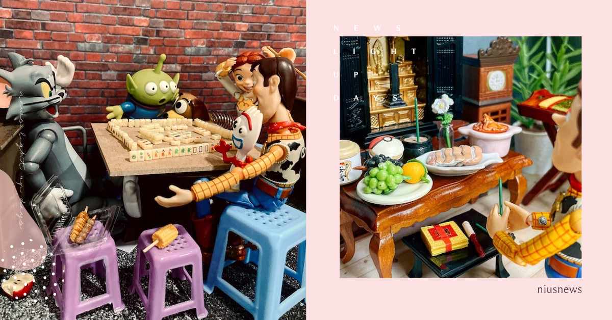 玩具也要過年！你所不知道的胡迪，過年也貼春聯、拜拜和打麻將！| 打翻玩具箱 胡迪、可動公仔、過年、麻將、re-ment