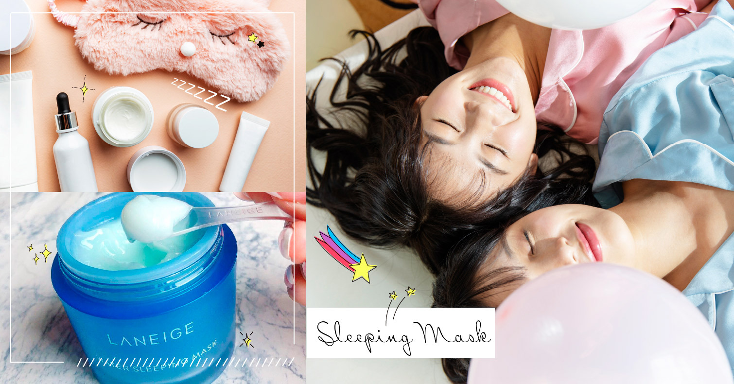 邊睡邊美肌！推薦10款人氣「晚安面膜」 晚安面膜、睡眠面膜、護膚、日本、必買