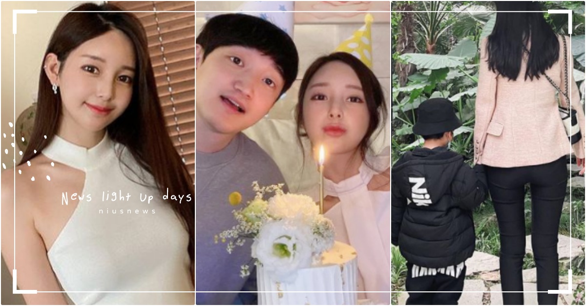 《女神降臨》「真人版朱靜」早當媽！突曬小學兒子照引熱議，作家男友深情力挺：好帥 《女神降臨》韓劇結局、《女神降臨》作家、喵嗚、喵嗚男友、《女神降臨》作家男友、WEBTOON韓漫、《女神降臨》作家小孩