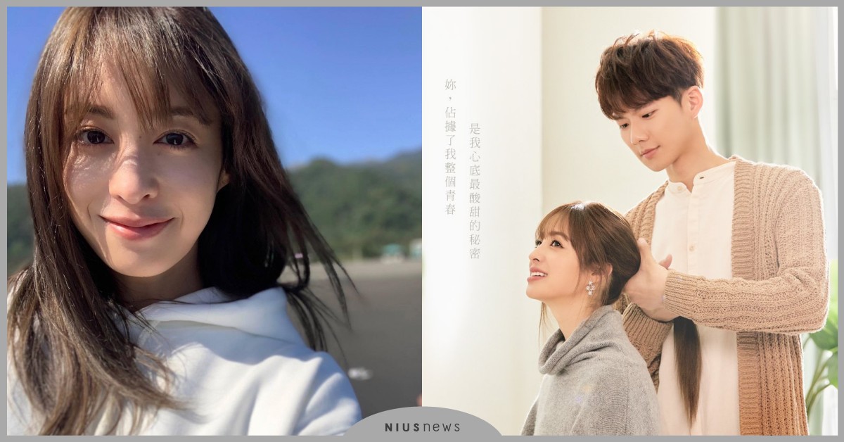 台劇《戀愛是科學》莫允雯×吳念軒官宣！女CEO與鄰家弟弟上演甜甜「年下戀」 戀愛是科學、台劇、莫允雯、吳念軒、三立華劇、戀愛是科學演員、顏霏、王軒宇