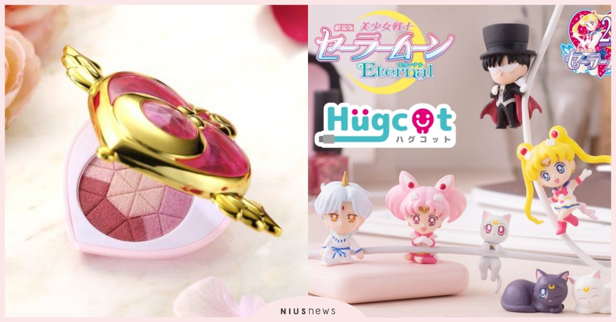 《美少女戰士》劇場版5款新週邊！「月亮緊急變身胸針」眼影絕美、充電線保護套太可愛 美少女戰士、美少女戰士Eternal、水手月亮、月光仙子、月亮緊急變身胸針