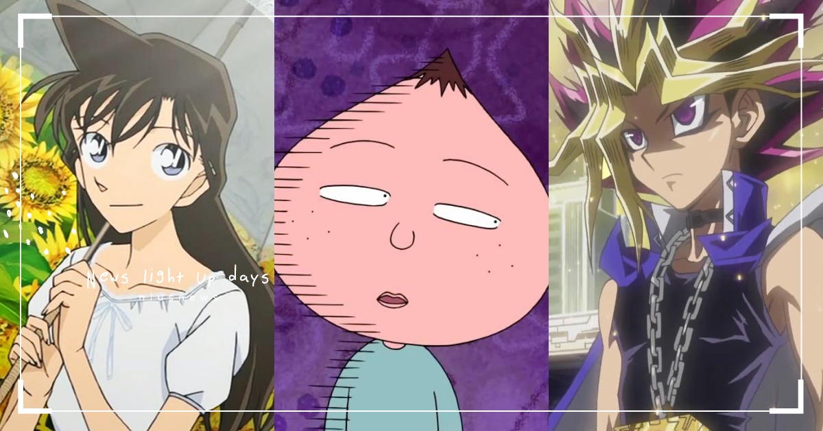 日網票選「最想吐槽動漫人物髮型」Top10，《名偵探柯南》小蘭殺人髮型只排第三！ 動漫、髮型、小蘭、永澤、花輪、花媽、武藤遊戲、小夫、櫻桃小丸子、我們這一家、遊戲王、名偵探柯南