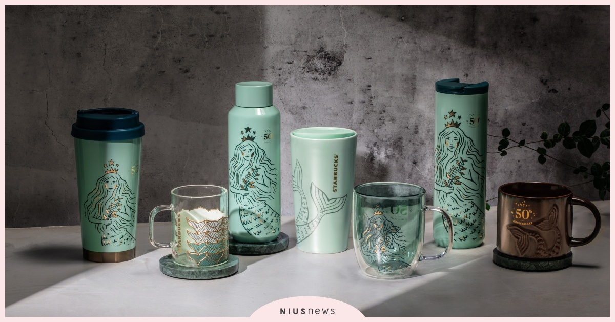 星巴克全球50周年限定「翡翠綠」人魚系列！13款必敗品項總整理 星巴克、人魚女神、星巴克50周年、50女神雙層馬克杯、50人魚馬克杯、50人魚魚尾玻璃杯、50女神雙層玻璃杯、50女神不鏽鋼杯、50女神吊飾