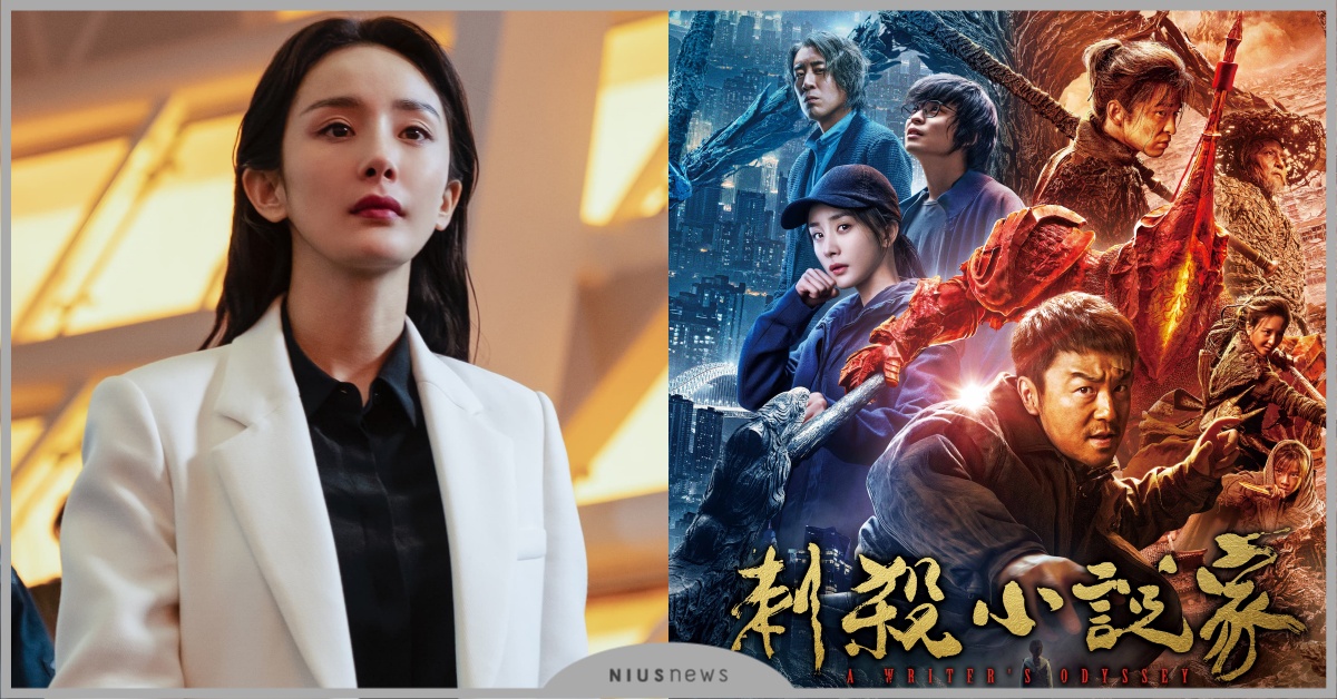  2/22新片速報：楊冪《刺殺小說家》穿越「平行宇宙」化身反派女打仔！ 緋色的不在場證明、名偵探柯南、銀魂THE FINAL、刺殺小說家、楊冪、複身犯、楊祐寧、電影