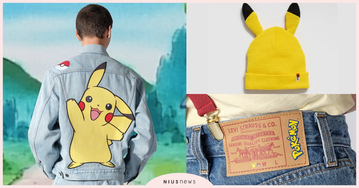 皮卡丘直接上身放電！LEVI’S×寶可夢聯名，還有可達鴨、胖丁等你一起收服！ LEVI’S、寶可夢、聯名、皮卡丘