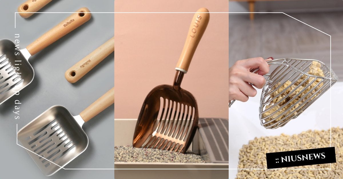 「貓砂鏟」也能很浮誇！鏟屎官5款貓砂工具推薦，低調奢華玫瑰金杜絕鏟後憂鬱！ 貓咪、貓奴、鏟屎官、貓砂、貓砂鏟、貓咪用具、寵物、寵物選品