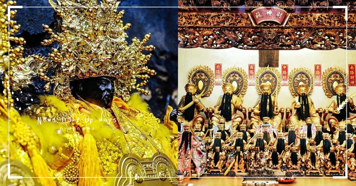 這麼多不同的財神你拜對了嗎！服務業要拜文官、業務則是武將，虎爺也是財神的一種 財神、財神廟、文財神、武財神、五路財神、土地公、虎爺、求財、財運