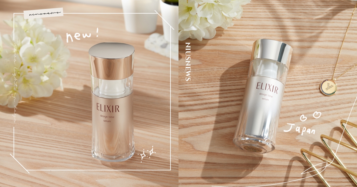 2021霸榜級精華液來襲！逆齡AI科研技術，養成透亮少女肌，側臉完美角度絕不失守 抗老、新品、怡麗絲爾、AI、科技、保養、精華液