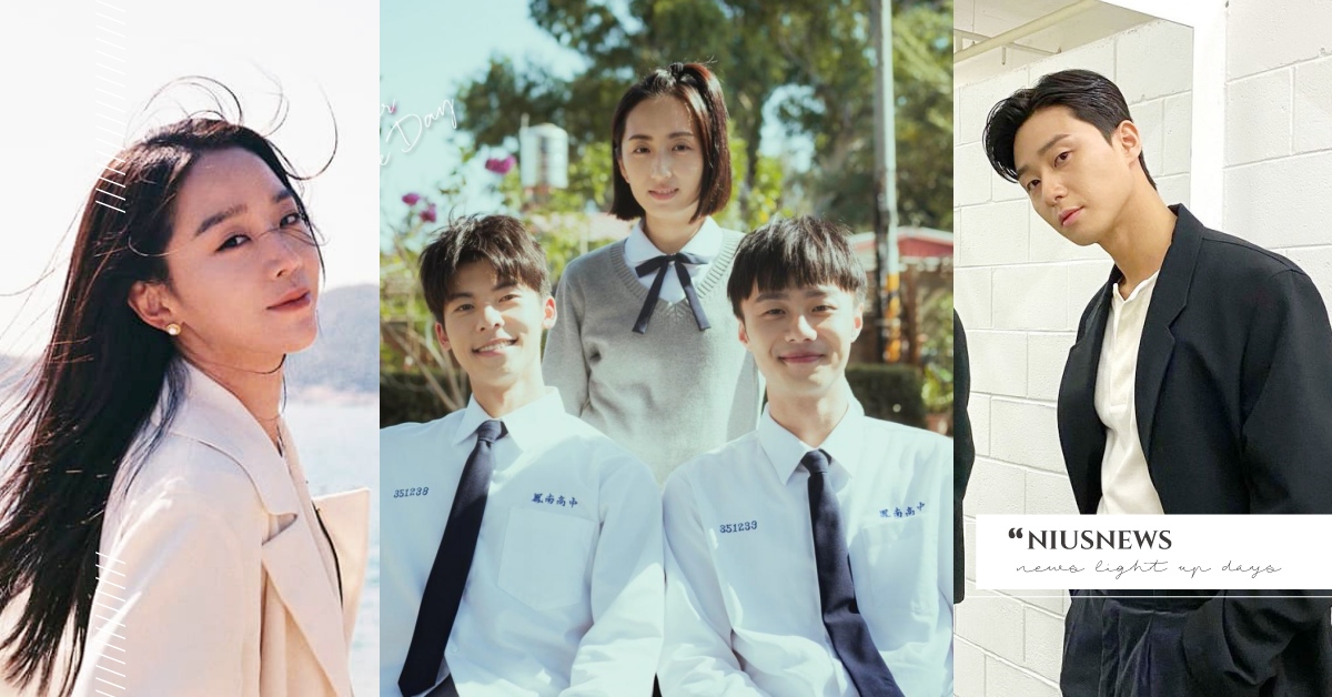 《想見你》韓版將開拍！代理版權已正式敲定，韓網預測卡司「朴敘俊」上榜 想見你、韓版、韓劇、黃雨萱、陳韻如、李子維、王詮勝、莫俊傑、柯佳嬿、許光漢、施柏宇