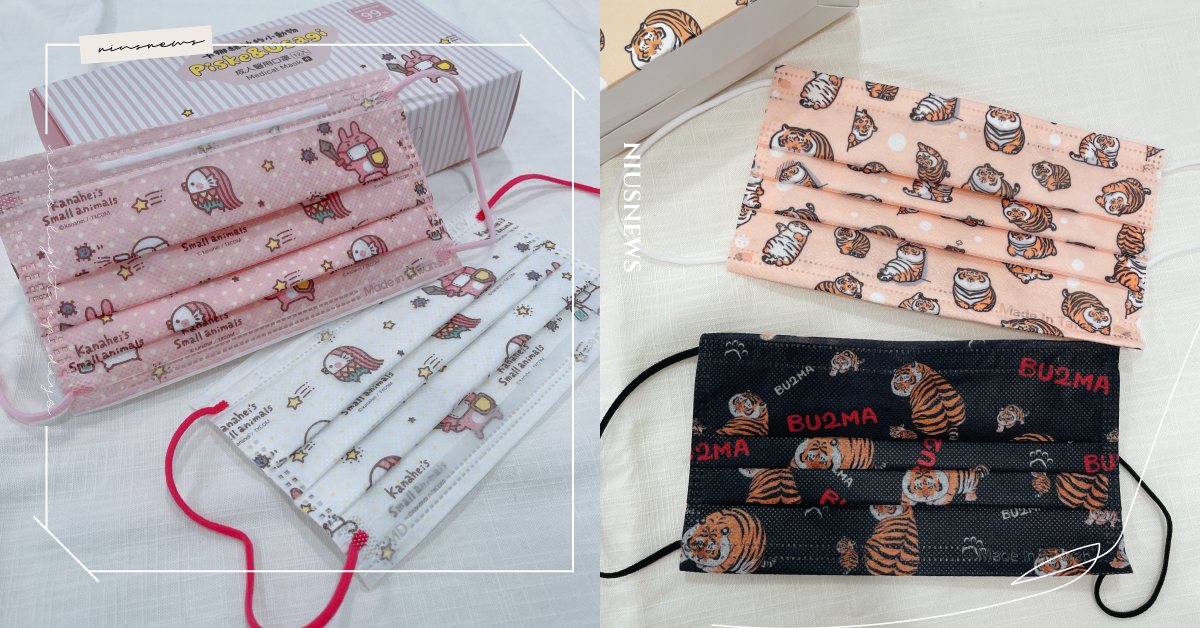 卡娜赫拉、角落小夥伴陪防疫！不二馬「猛虎下山」也現身口罩賣萌，限定週邊這天開賣 卡娜赫拉、兔兔、P助、卡娜赫拉的小動物、7-11、統一超商、角落小夥伴、拉拉熊、不二馬大叔、猛虎下山