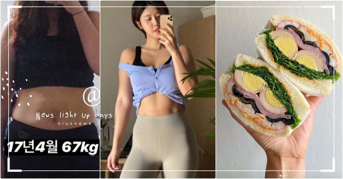 戒澱粉反而暴肥！韓川字腹肌IG女神「5大減肥神招」，吃滿3餐體脂肪狂降20趴 韓減肥IG推薦、韓妞減肥、營養師減肥餐、營養師食譜、韓國Rami、減肥飲食