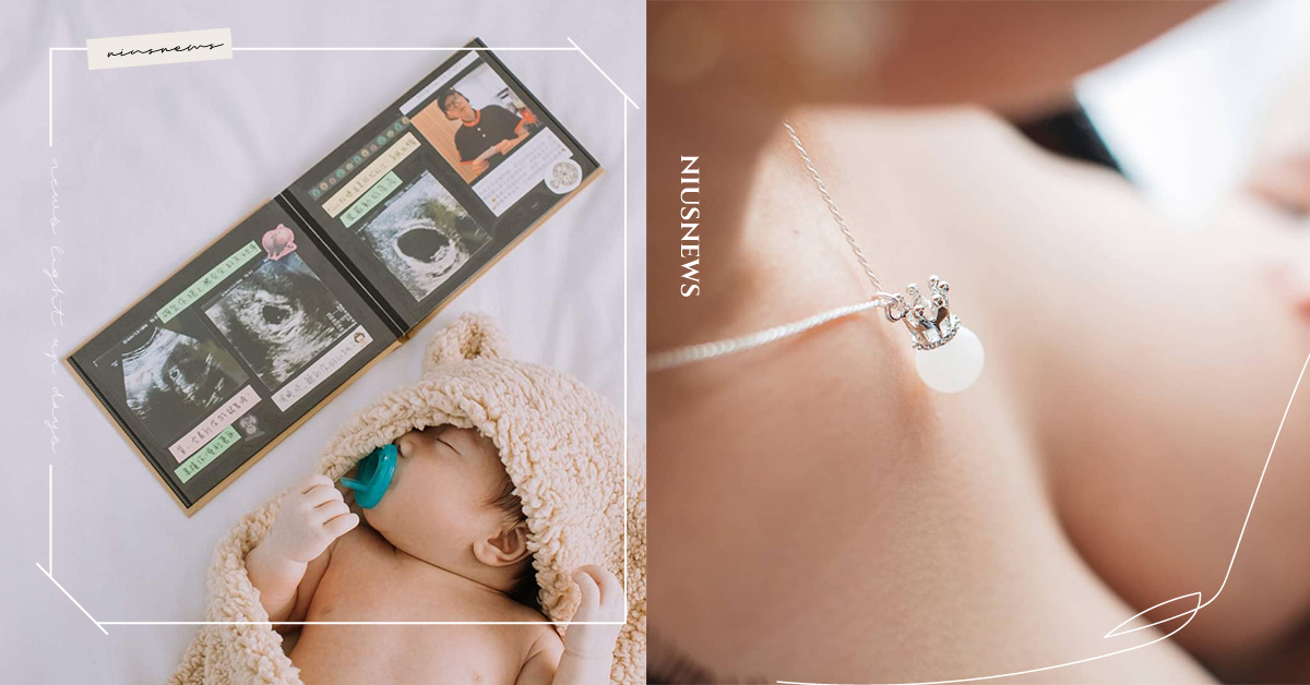 7種「客製化寶寶禮物」推薦！客製化生日繪本、母乳飾品、臍帶印章超有紀念價值 親子妞、媽媽妞、客製化、格林文化、生日繪本、客製化相簿、母乳飾品、寶寶手印、胎毛筆、臍帶章、新手爸媽、母嬰推好物
