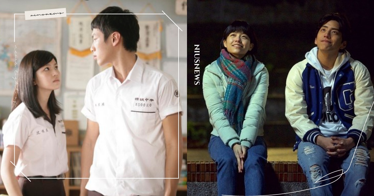 在家也能浪漫過情人節！5部經典愛情國片《那些年》、《我的少女時代》必看！  情人節片單、情人節、我的少女時代、那些年、六弄咖啡館