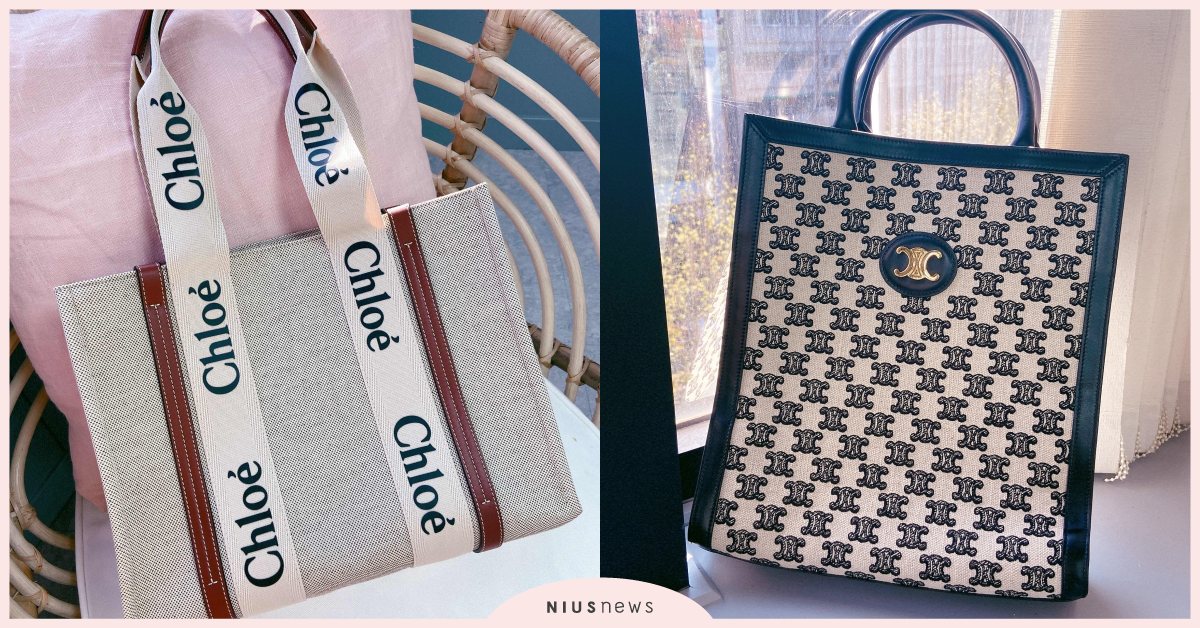 Chloé爆紅「Woody包」不用3萬就有！精品「托特包」精選，全都又美又耐裝！ 精品、托特包、Chloé、Woody、CELINE 、DIOR、GUCCI