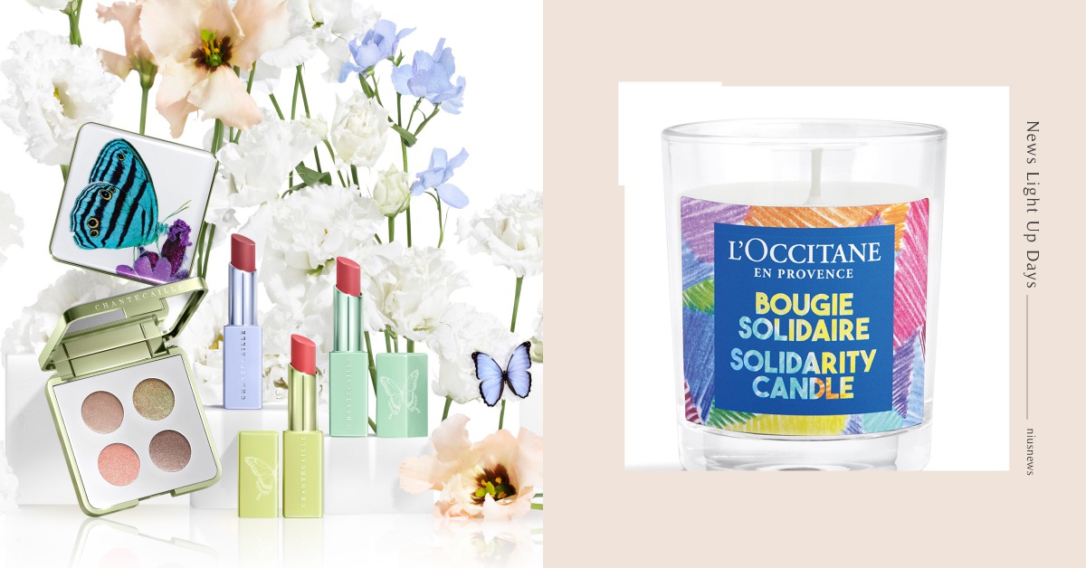 人美心也要美！2021美妝品牌公益活動，歐舒丹推寶寶香蠟燭、香緹卡蝴蝶眼彩超美 慈善、公益、歐舒丹、香緹卡、乳油木