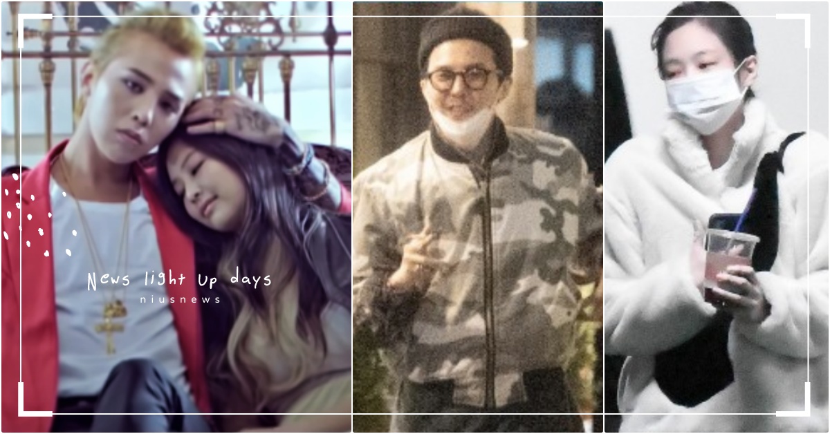 GD追走同公司師妹？D社拍到「GD＆Jennie約會證據照」，驚爆：已經戀愛一年 GD＆Jennie、GD戀愛、Jennie戀愛