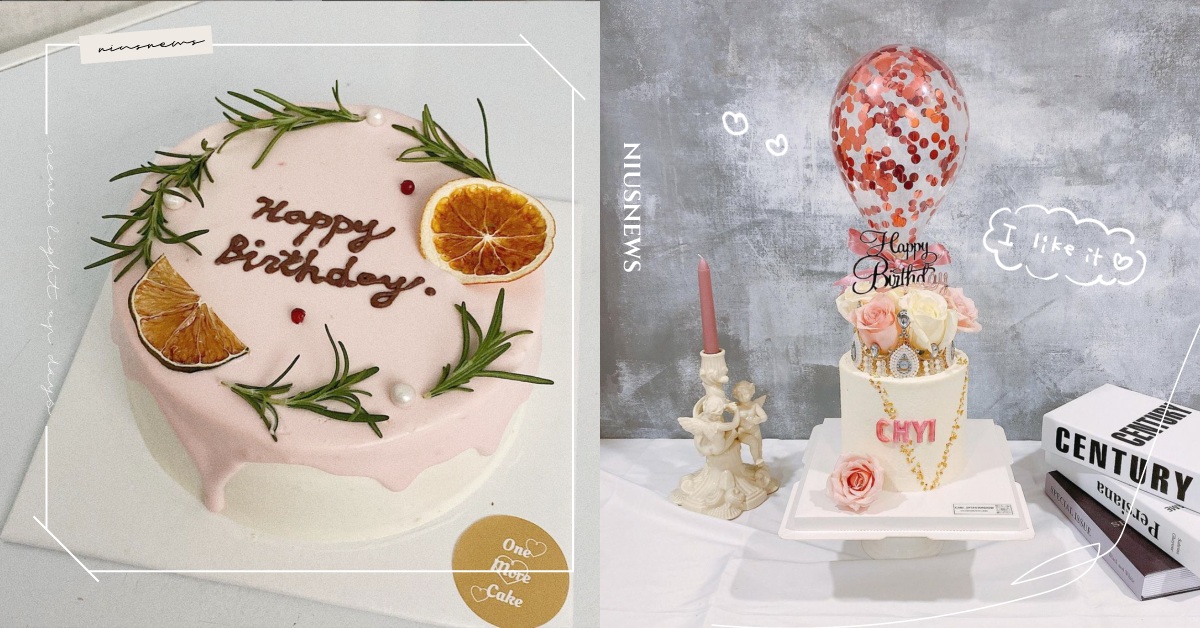 吃糕啦！熱搜全台5間客製化蛋糕店，韓系少女、浮誇風格一手抓，節日輕鬆成為全場C位 客製化蛋糕、cake、慶生、celebrate、生日、溫床、koumu、櫥窗那塊蛋糕、聞蛋糕、vs甜點工作室