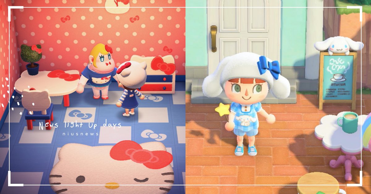《動物森友會》驚喜聯名三麗鷗！Hello Kitty、美樂蒂服裝＆傢俱限定登場 動物森友會、ACNH、Animal Crossing、三麗鷗、Hello Kitty、布丁狗、喜拿狗、大眼蛙、美樂蒂