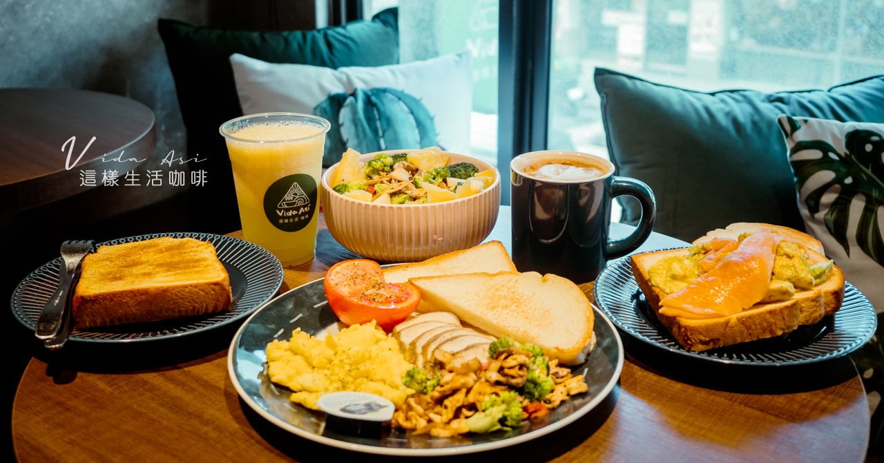 下午茶不到＄150 CP值超高的不限時咖啡廳就在台北內湖！ 台北美食、台北咖啡廳、台北咖啡廳不限時、內湖美食、內湖咖啡廳推薦、內湖咖啡廳不限時、內湖早午餐、不限時咖啡廳、不限時早午餐