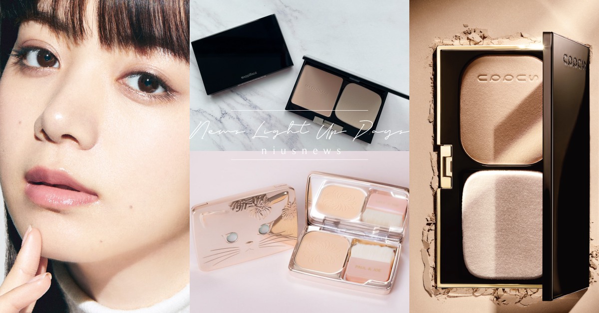 0粉感底妝正夯！2021專櫃最新9款粉餅，神隱毛孔、持久定妝一盤輕鬆搞定！ 粉餅推薦、定妝、KOSE、ANNA SUI、PAUL&JOE、資生堂、心機星魅輕羽空氣蜜粉餅、薔薇秘鏡防曬粉餅