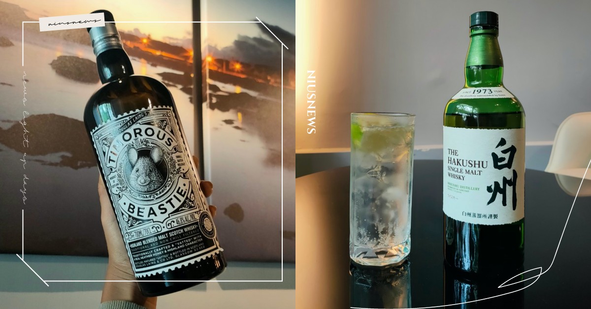 5款女孩入門威士忌大推薦！選日威至少對一半，奶油香、清甜味在酒體內都能喝到 威士忌、知多、道格拉斯蘭恩裝瓶精選、黃金鼠、麥芽調和威士忌、GLENGRANT 18年、白州、余市