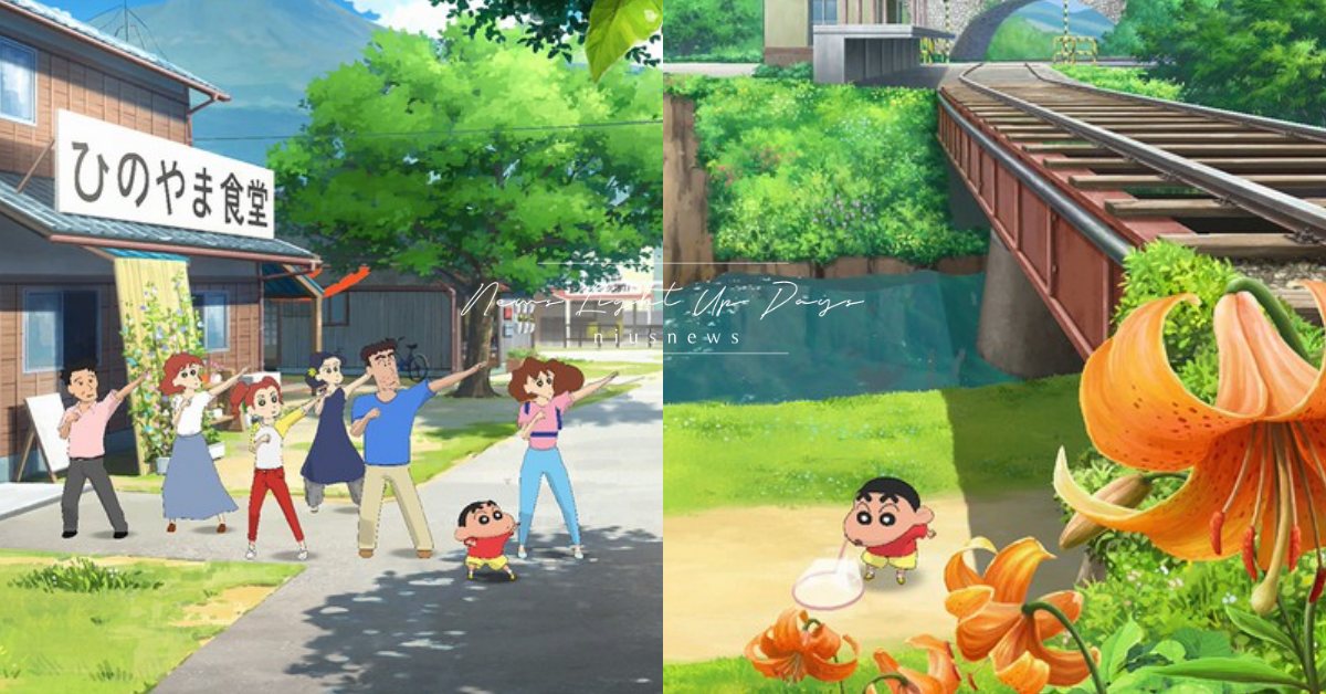 Switch療癒遊戲《蠟筆小新我和博士的暑假》推中文版！化身「野原新之助」冒險吧 蠟筆小新、Switch、任天堂、蠟筆小新 我和博士的暑假 ～不會結束的七日之旅～、我的暑假