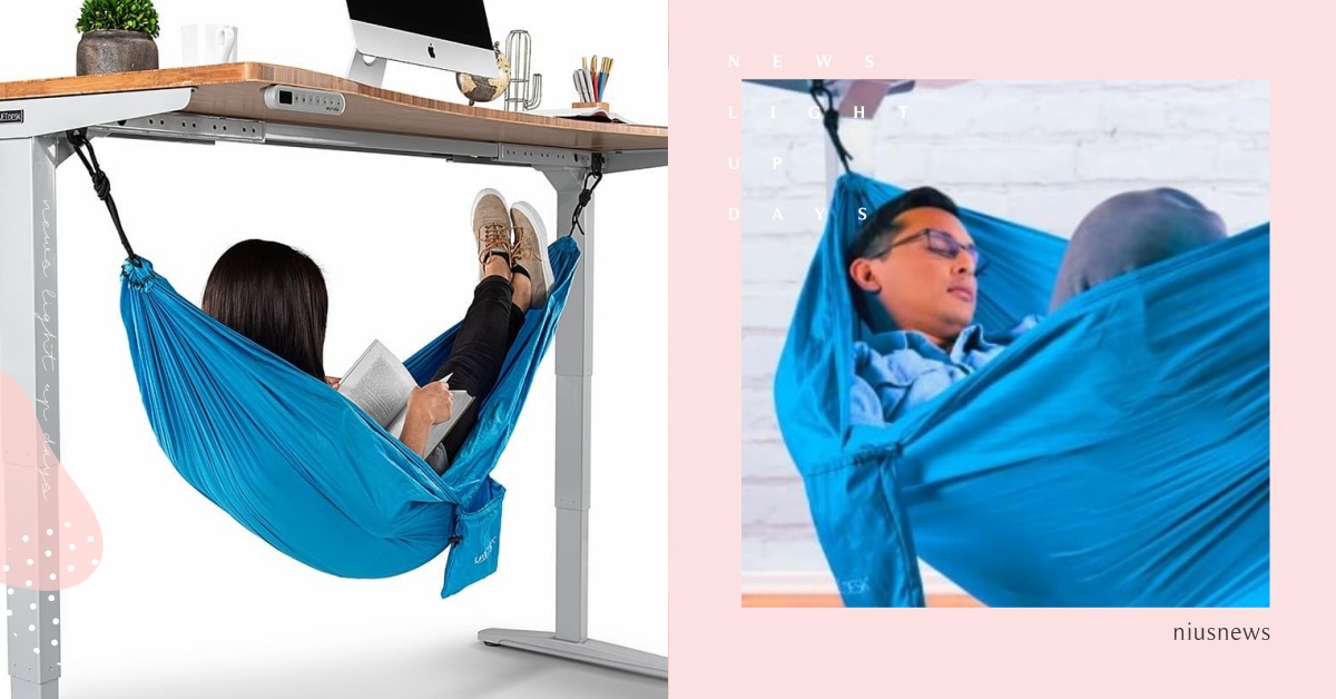 上班族神物！午睡必備「桌下吊床」承重90kg，在辦公室也能躺到愜意流口水 辦公室、工作、吊床、午覺、躺著