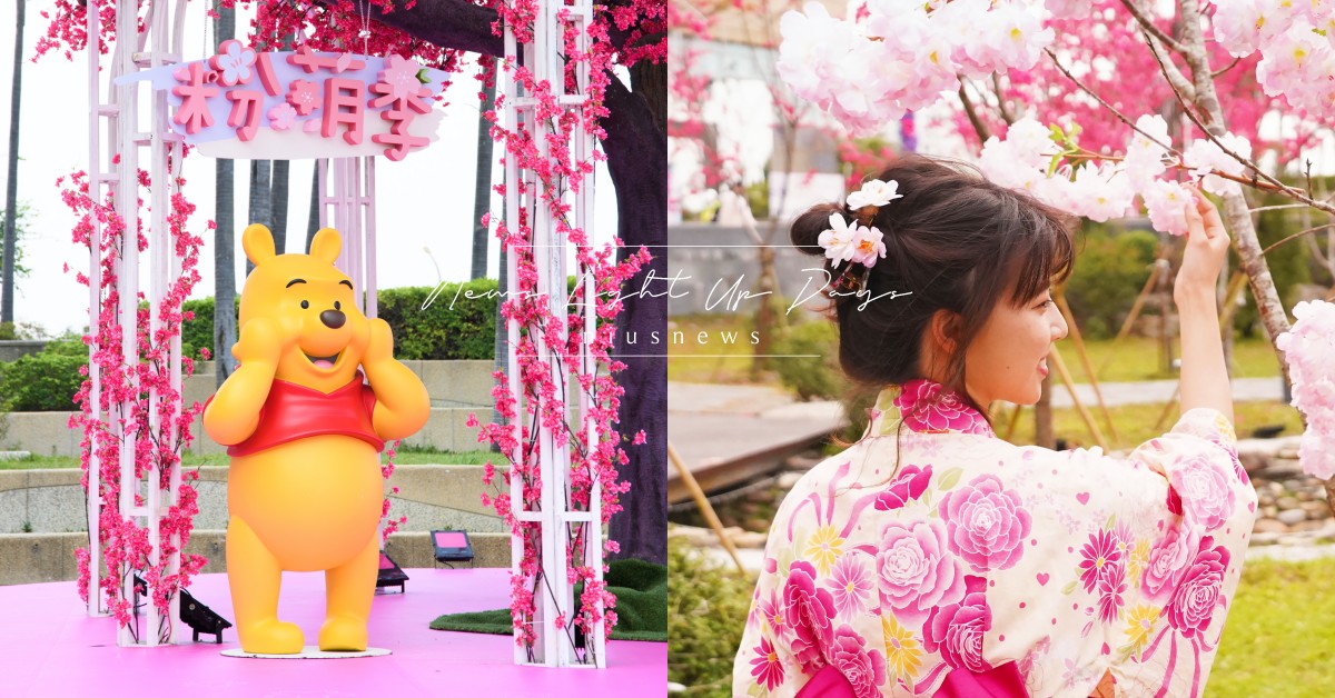 可愛維尼降落高雄！迪士尼粉萌季4大看點，浪漫10米櫻花樹海彷彿秒飛日本！ 迪士尼粉萌季期間限定店、櫻花季、小熊維尼、小豬、奇奇蒂蒂、桑普邦妮、高雄夢時代、台中勤美誠品綠園道、台北誠品南西