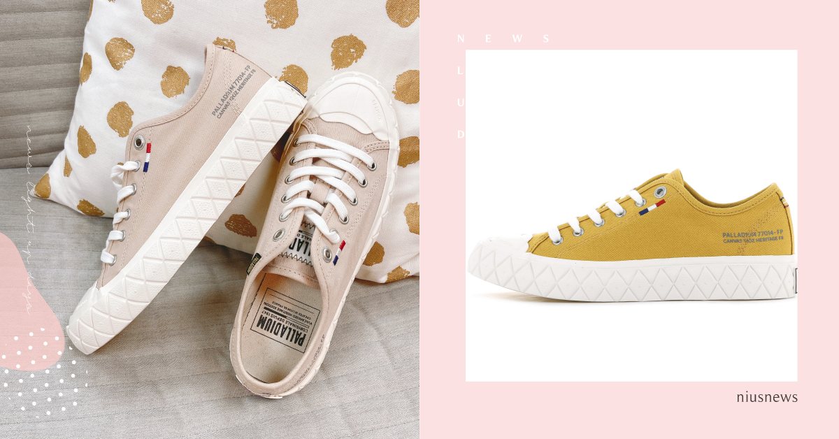 PALLADIUM甜點鞋又一發！菱格小厚底「鬆餅鞋」，超美奶茶色春天必收！ PALLADIUM、鬆餅鞋、甜點系、增高鞋、厚底