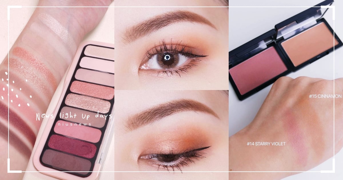 小資女最愛！精選「百元開架彩妝」，打造零失誤「焦糖棕色系、玫瑰色系」清新日常妝！ 1028、KATE、heme、essence、excel、開架彩妝、眼影、腮紅、小資女