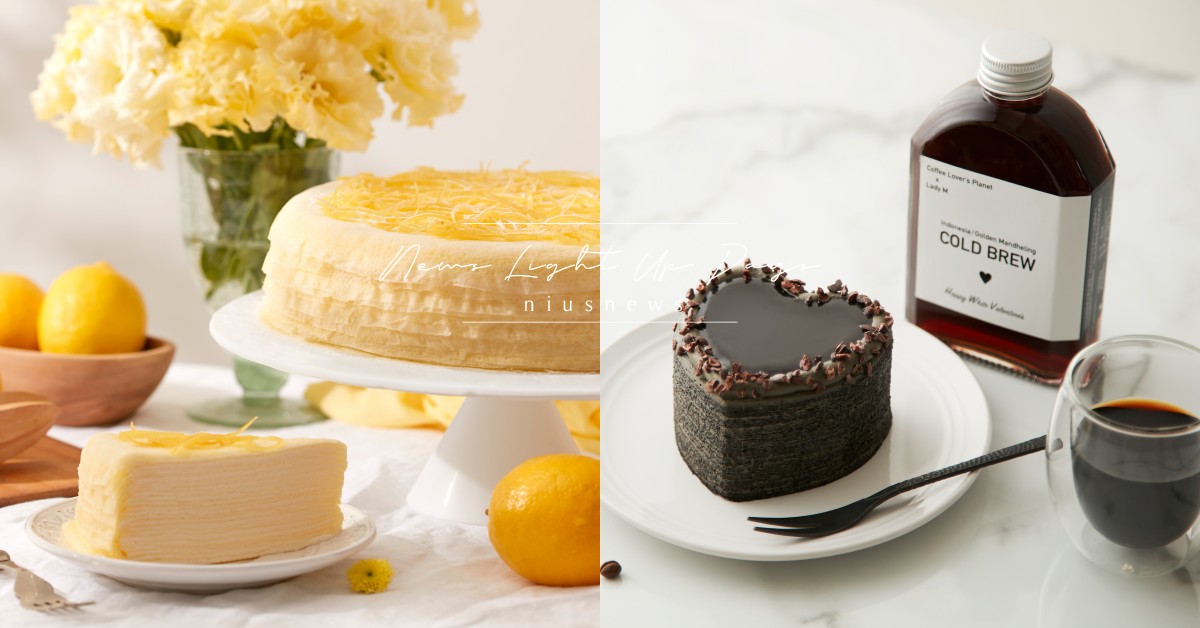 Lady M「竹炭咖啡千層」情人節只賣四天！芋頭千層、檸檬千層加碼春日回歸  Lady M、Lady M情人節、竹炭咖啡千層、芋頭千層、檸檬千層、檸檬塔、COFFEE LOVER's PLANET、情人節