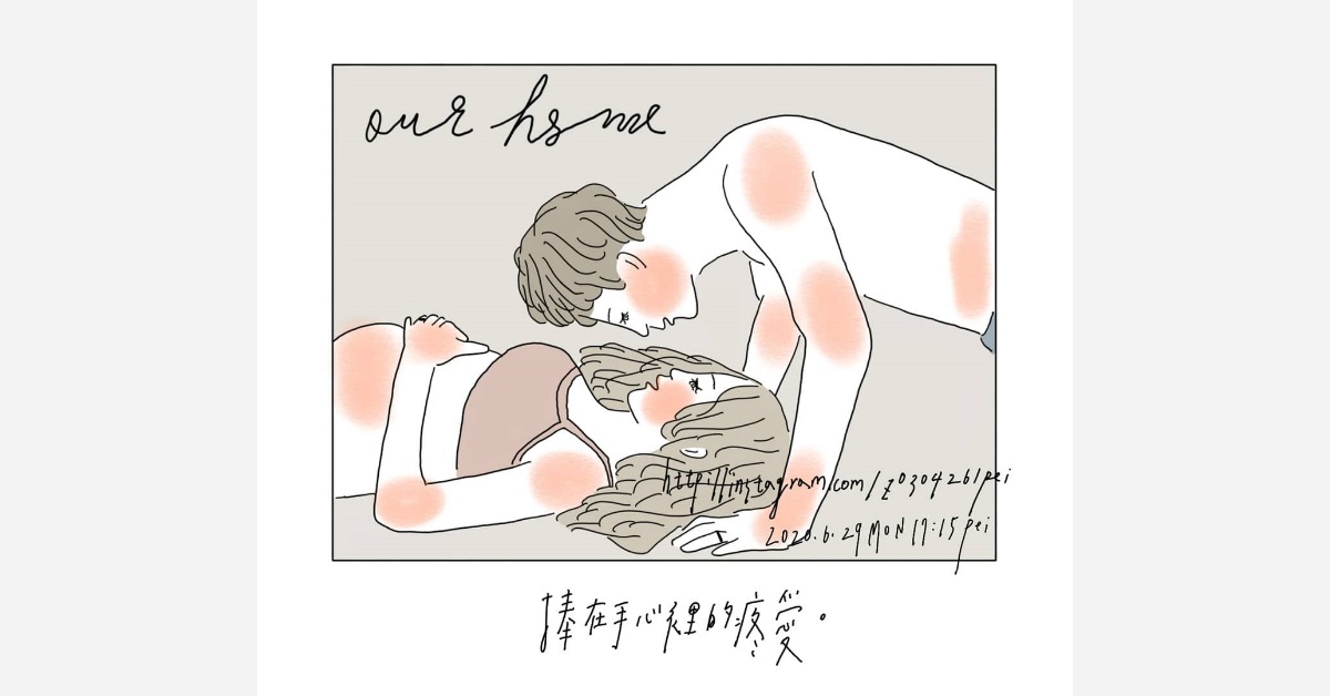 捧在手心裡的疼愛 | 沛芸畫女孩project 女孩project、PEI、沛芸、插畫、沛芸畫女孩project、藝術