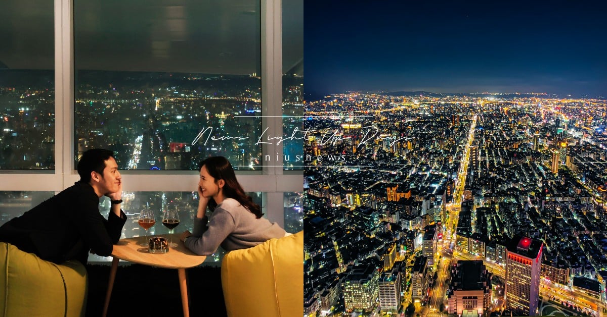 情人節全新景點！台北101「一窗一景」高空專屬觀景，首次揭秘6大秘境百萬夜景 台北101、夜之101、一窗一景獨享靜謐、Skyline天際線460、天空翻轉教室、101觀景台小小導覽員、iPILOT高空飛行教室