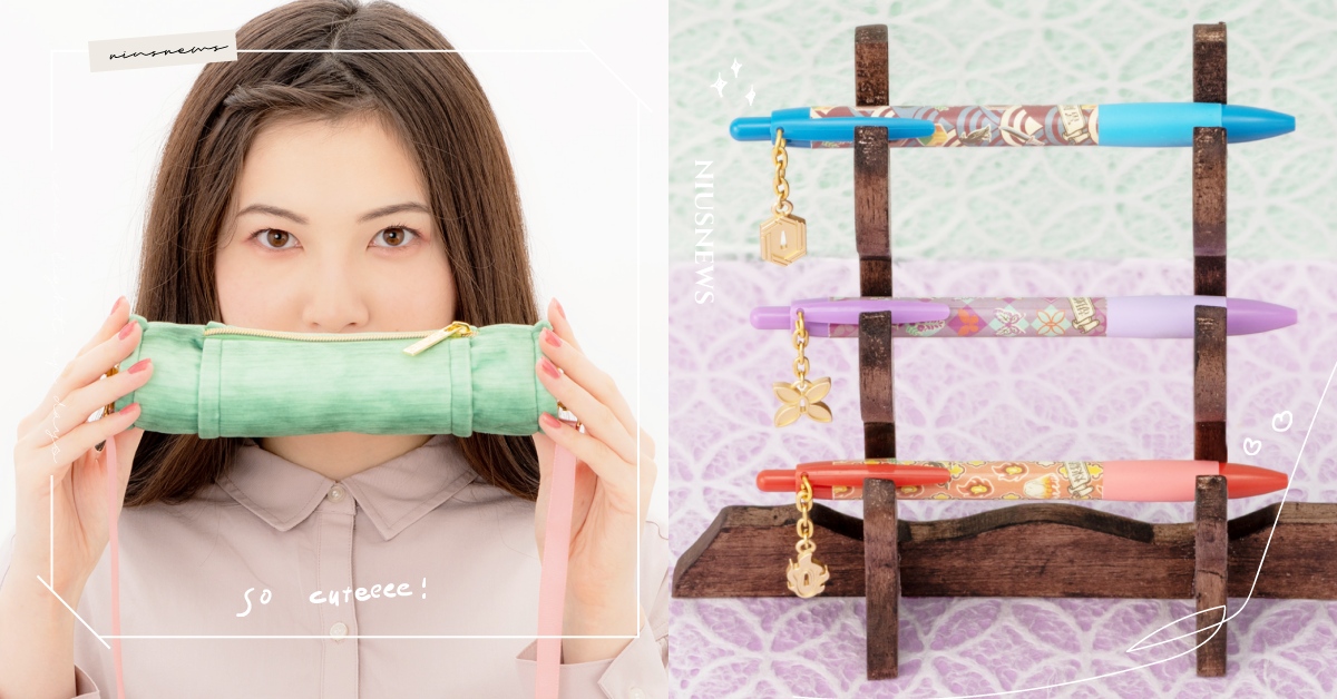 《鬼滅之刃》文具一番賞躍上書桌！禰豆子竹筒變身鉛筆盒、刀鍔原子筆讓你下筆如有神 鬼滅之刃、文具、一番賞、禰豆子、鉛筆盒