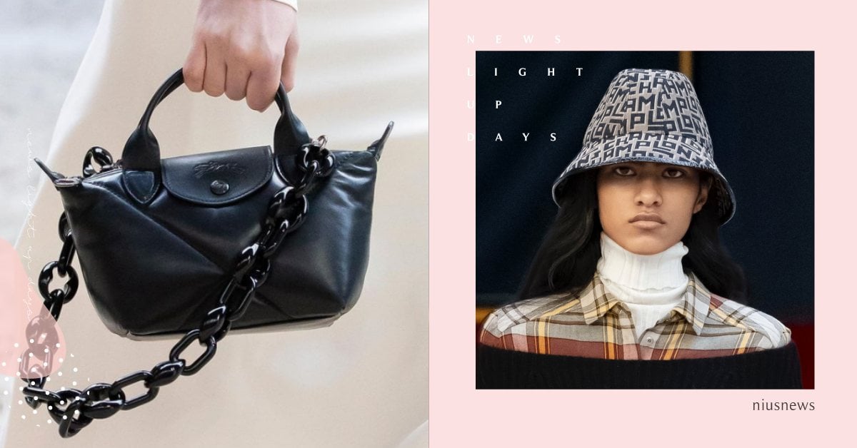 Longchamp折疊包加上粗鍊超可愛！蓬鬆Brioche、LGP漁夫帽必須收！ Longchamp、2021秋冬、趨勢、包包、漁夫帽