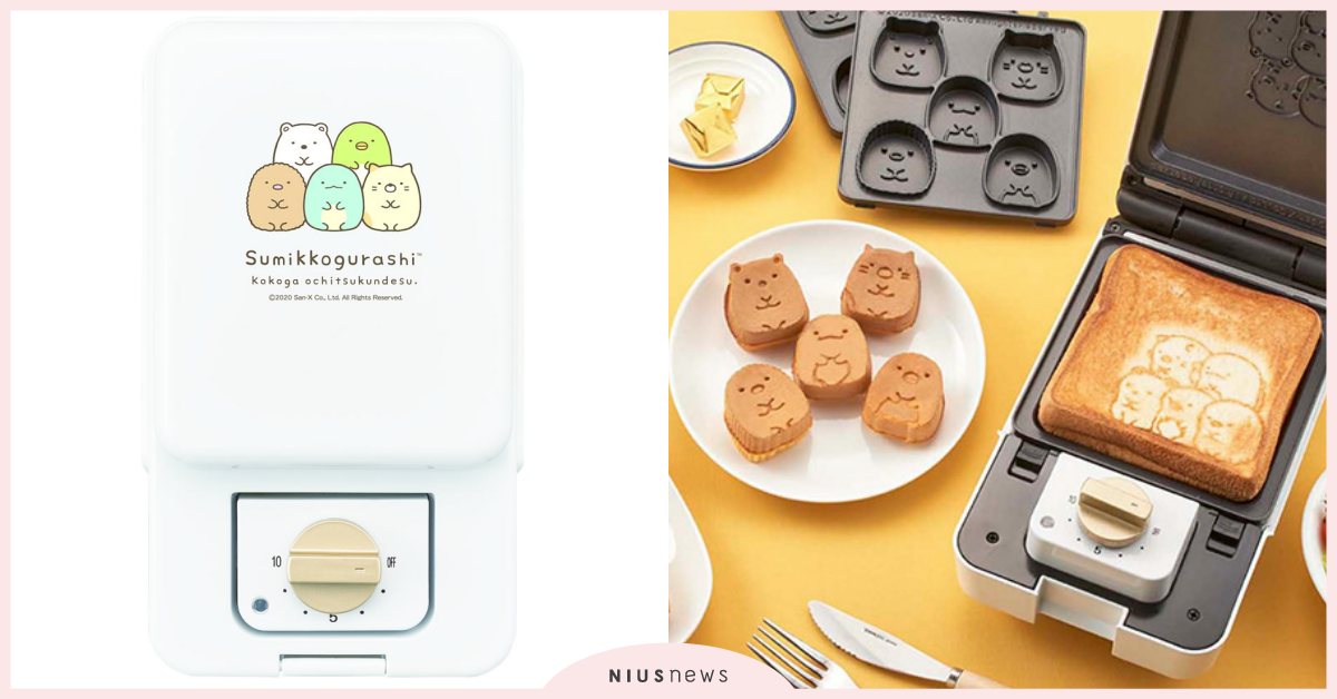 角落小夥伴「多功能三明治機」可愛登場！白熊現身熱壓吐司賣萌、快把「貓咪鬆餅」吃掉 角落小夥伴、白熊、貓咪、炸豬排、企鵝？、鬆餅機、熱壓吐司機