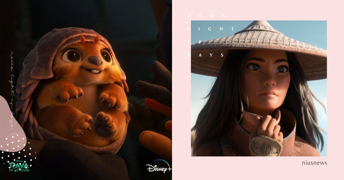 迪士尼《尋龍使者：拉雅》故事差強人意？公主不唱歌、冒險過程太順利，網：小小失望 迪士尼、尋龍使者：拉雅、電影、動畫電影、公主