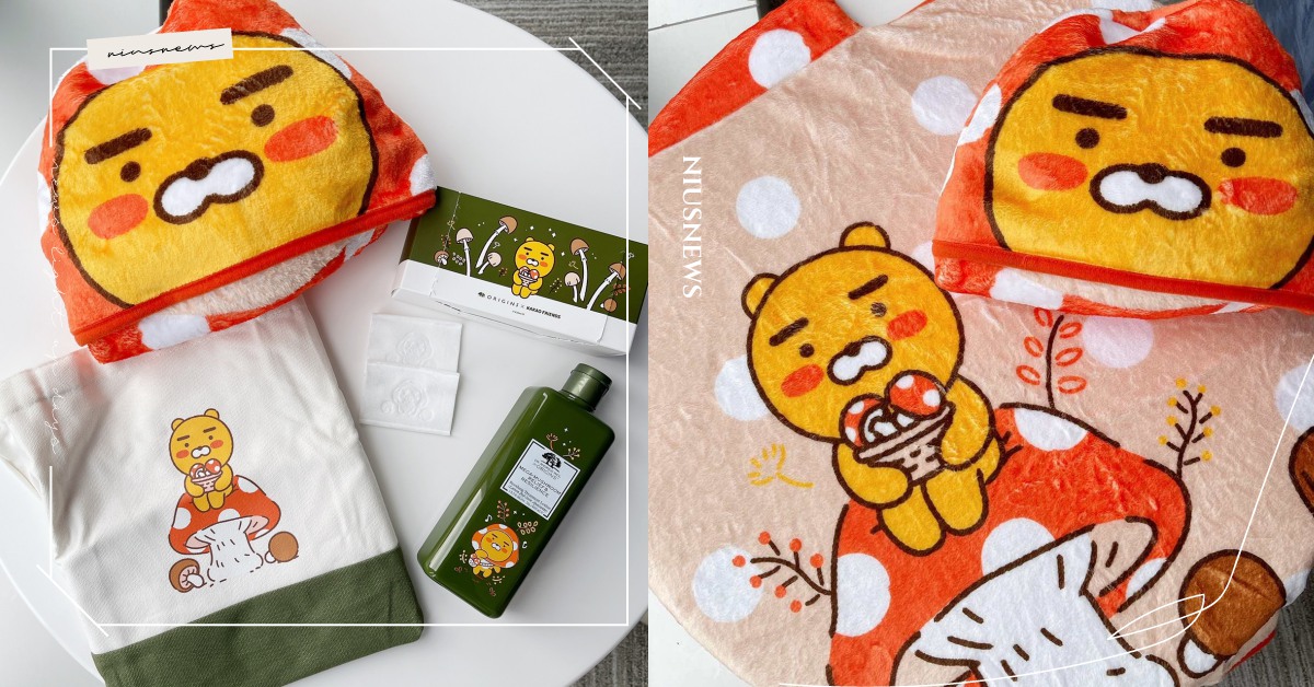 手刀搶！品木宣言攜手KAKAO FRIENDS推限量包裝，萊恩戴上蘑菇頭巨可愛 KAKAO FRIENDS、靈芝水、聯名、萊恩