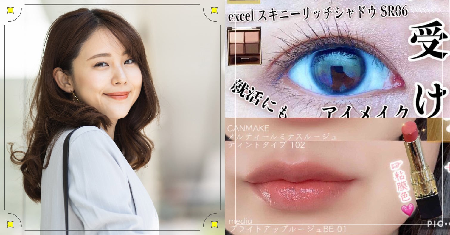 好印象女孩就此誕生！求職面試妝要注意的重點&推薦化妝品大公開 求職、面試、化妝法、日本、推薦必買