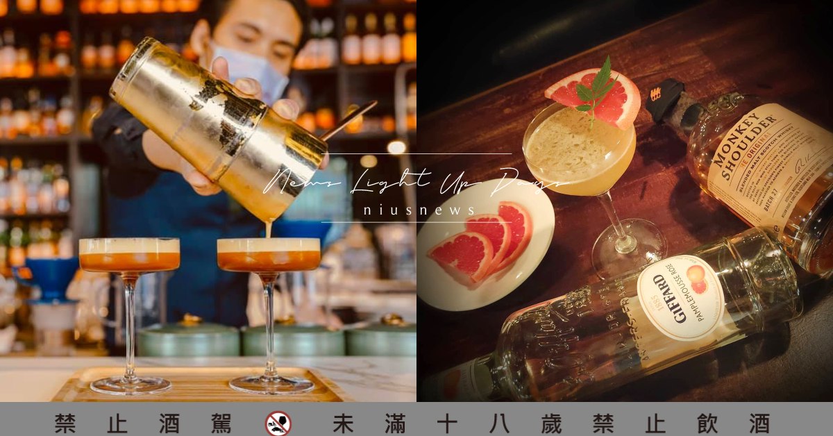 台北9家威士忌酒吧推薦！想品嚐、學習Whisky，選這幾間也能無經驗輕鬆踏入 台北、威士忌酒吧、Whisky Bar、Sneak Peek、威士忌樂園、後院Larriere-Cour、小後苑Backyard Jr.、噶瑪蘭whisky bar
