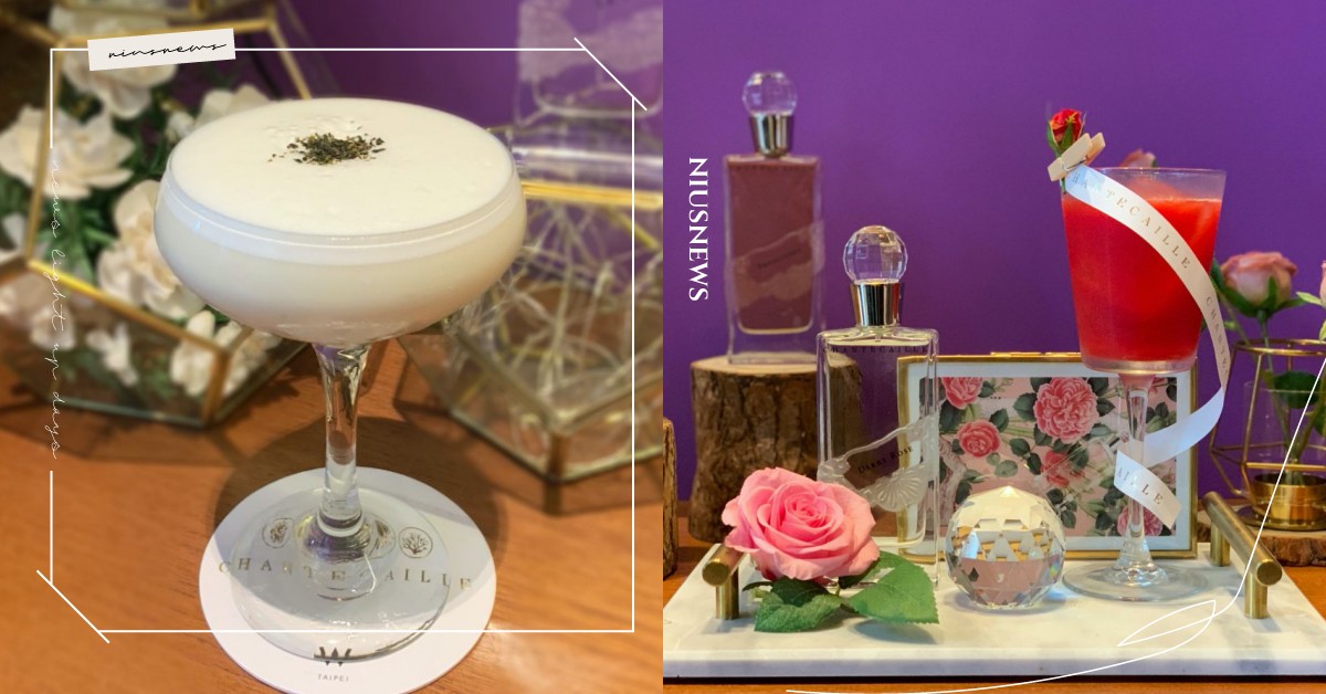 「WOOBAR×香緹卡」花漾女人香水酒單！打造香氣和外表兼具的4款調酒 WOOBAR、台北W飯店、Chantecaille香緹卡、FLORAL LADY花漾女人、W酒店、KALIMANTAN雲端小島、LE WILD綻放巴西、VETYVER淘氣香根、DARBY ROSE達比玫瑰、妞新聞酒吧地圖、信義區酒吧、奢華調酒、網美酒吧