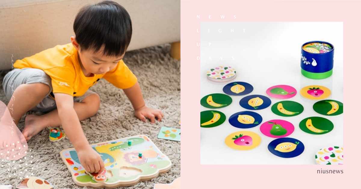 2歲就能玩！推薦「5款親子桌遊」讓寶貝玩出好腦力、高EQ 媽媽妞、親子妞、親子桌遊推薦、育兒教養、母嬰推好物
