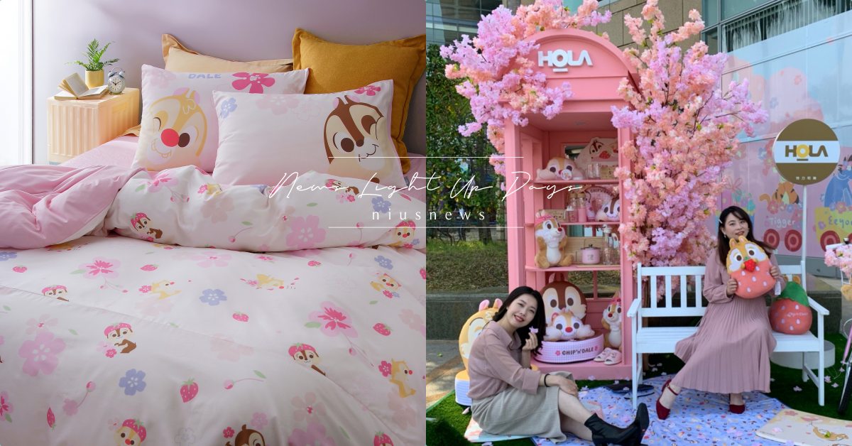 HOLA×奇奇蒂蒂粉嫩聯名！超萌野餐墊粉絲外出必收，櫻花亭秒殺手機底片！  HOLA、小熊維尼、Winnie the Pooh、奇奇蒂蒂、抱枕、床單、床包組、窗簾、門簾、寢具、廚具、居家、桂藻土、拖鞋、圍裙、打卡景點、櫻花季