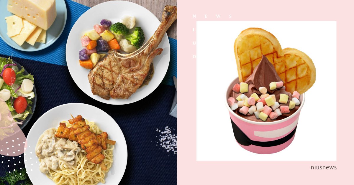 IKEA又推新菜！普羅旺斯戰斧豬排、泰式風味蝦餅＋棉花糖霜淇淋，逛完還不去吃爆！ IKEA、戰斧豬排、蝦餅、霜淇淋、和牛