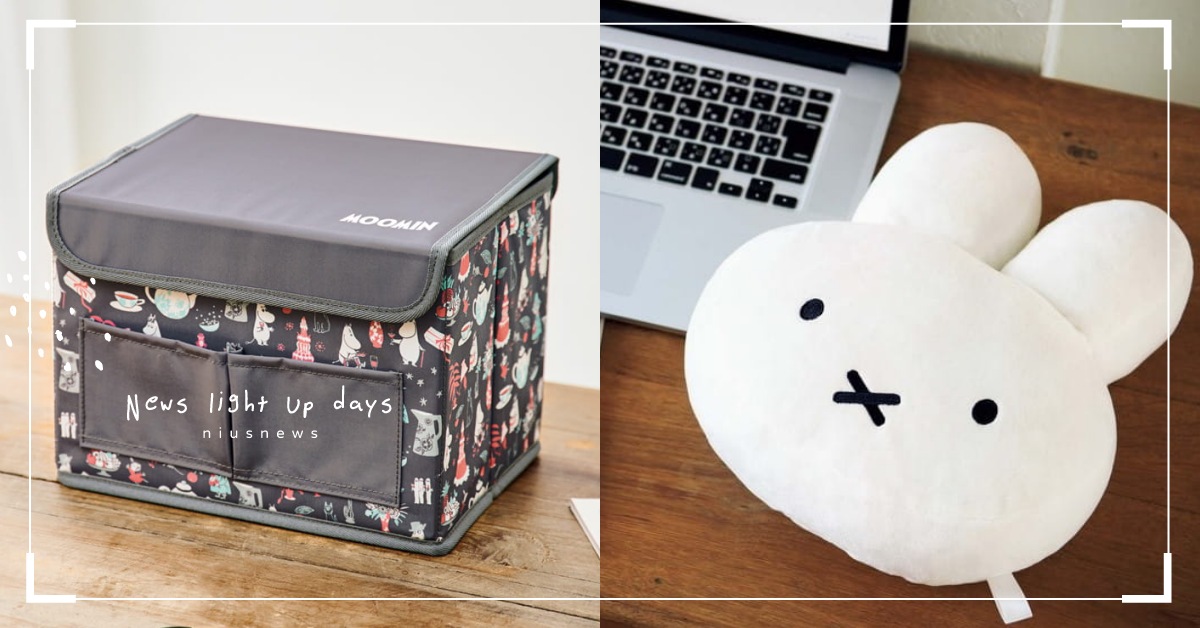 4月號日雜開箱！史努比帆布托特包＆時下最夯「甘辛混搭風」必敗必讀全收入 日雜、日雜附錄、4月號日雜、mook、開箱