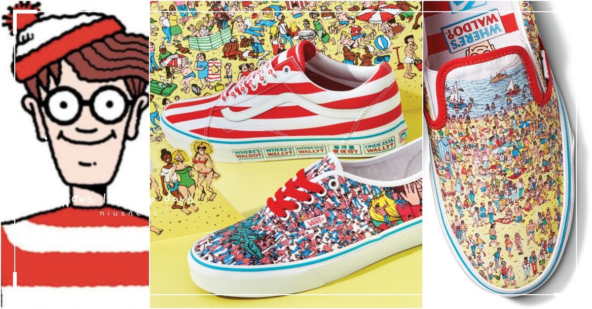在腳上找威利！VANS×《威利在哪裡？》聯名鞋超有梗，史上最難找場景神還原 VANS聯名、《威利在哪裡？》、《威利在哪裡？》聯名、威利鞋、2021聯名推薦、Vans Old Skool 