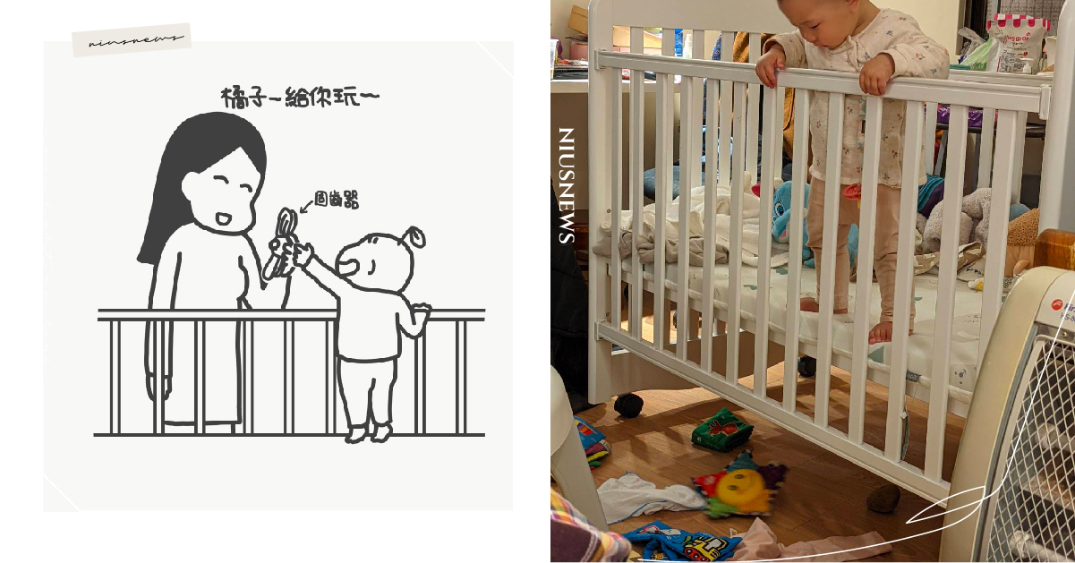 「你丟我撿」的遊戲讓媽媽爸爸覺得心累 | 山姆先生這一家 親子妞、媽媽妞、插畫、新手爸媽、橘子、山姆先生這一家、育兒教養、地心引力