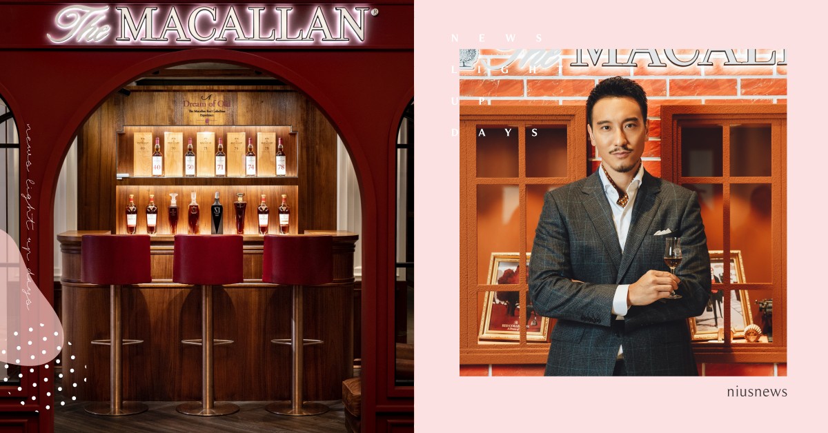 麥卡倫在信義區推出「快閃酒吧」！雙雪莉桶12年現場都能品飲，更與餐廳合作推出套餐 麥卡倫、The Macallan RED Collection Bar、新光三越A9、麥卡倫The Red Collection、麥卡倫Double Cask雙雪莉桶12/15/18年、麥卡倫典藏系列Folio 6、麥卡倫Masters Series Decanters絢儷系列– M Black、、麥卡倫品酩會、